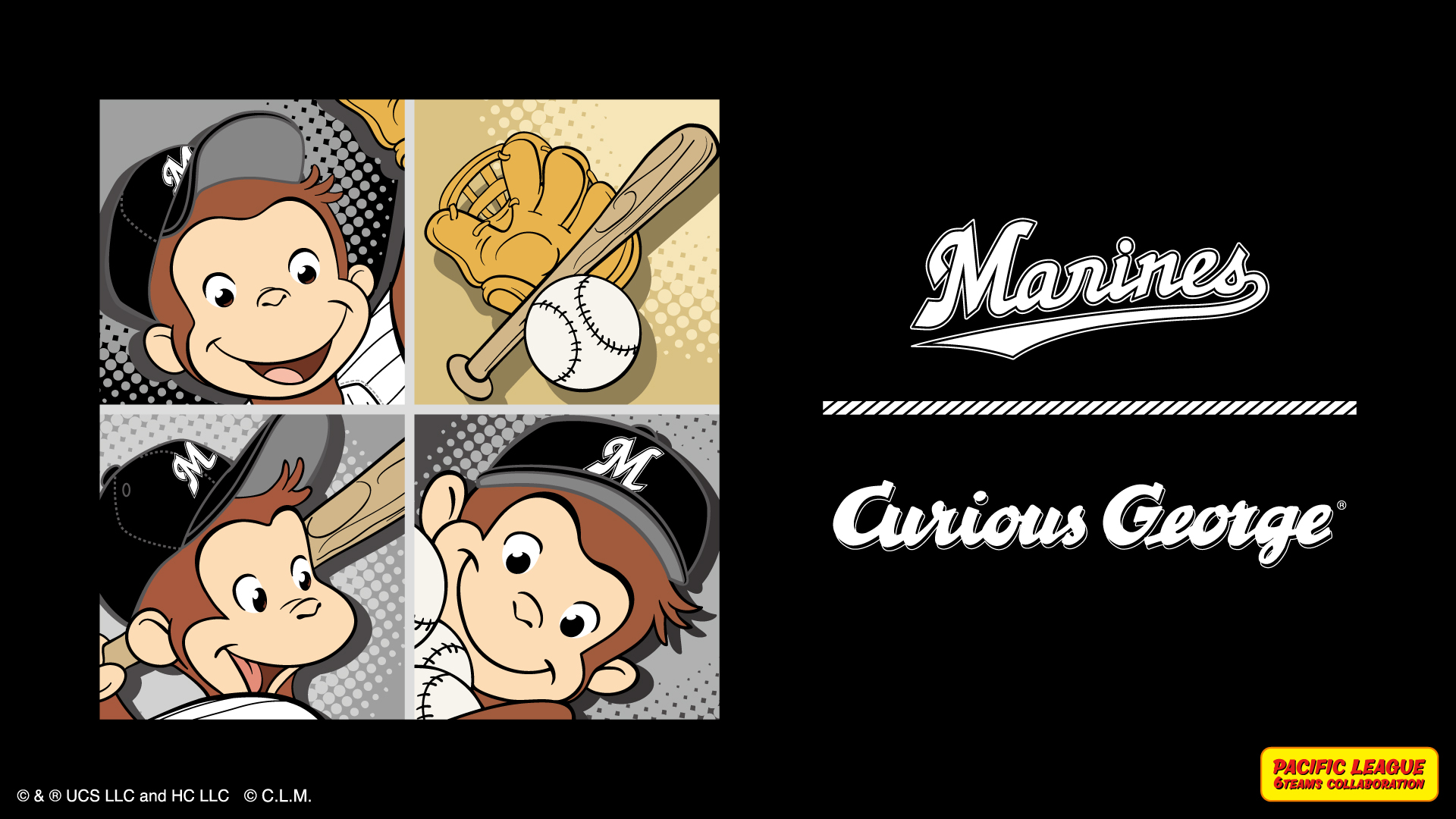 マリーンズ×おさるのジョージ